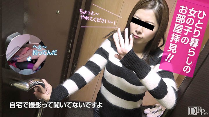 《111916_01 ひとり暮らしの女の子のお部屋拝見！〜本気でオナニーやってくれます〜  橘ゆうな》最新高清视频播放封面图